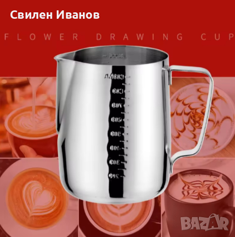 Кана за кафе и приготвяне на дриги топли напитки от неръждаема стомана. 1.5л, снимка 3 - Други - 44920577
