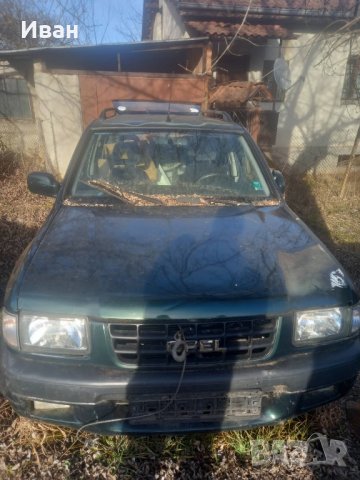 Опел Фронтера Б 2.2dti за части, снимка 4 - Автомобили и джипове - 39691395