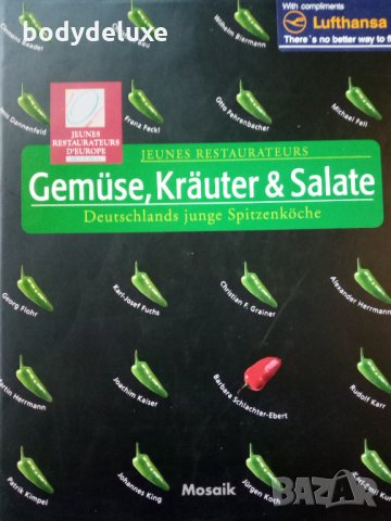Gemuse, Krauter, Salate кулинарна книга