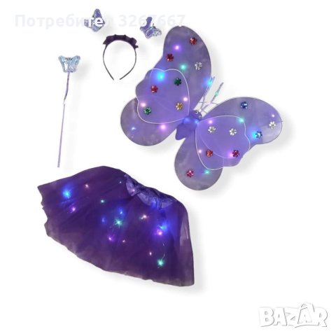 Светещи крила и светеща пола