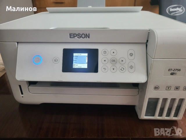 НОВ WiFi принтер с дуплекс и за сублимация, фотопринтер, принтер 3 в 1 Epson Ecotank ET2756, снимка 3 - Принтери, копири, скенери - 53825320
