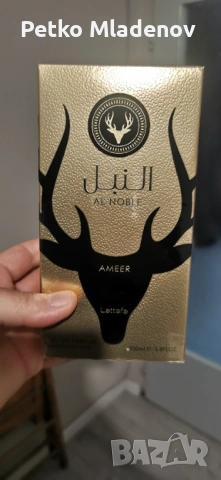 унисон арабски парафум , снимка 2 - Унисекс парфюми - 53465878