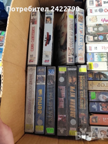 Видео касети оригинални, снимка 8 - Други жанрове - 53748285
