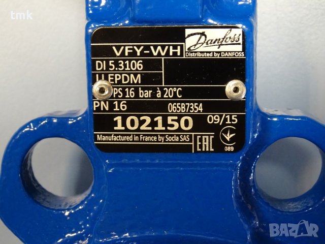 Кран спирателен тип "Бътерфлай" с ръчка Danfoss VFY-WH, снимка 3 - Резервни части за машини - 42364968