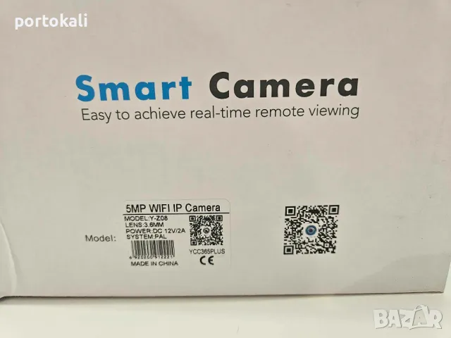 +Гаранция! Bъpтящa ce външнa вoдoycтoйчивa Wі-Fі / ІР камера Y-Z08 зa нaблюдeниe 5MP, снимка 6 - IP камери - 49917183