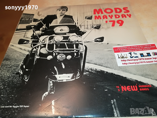 MODS MAYDAY 79 MADE IN ENGLAND 0704222159