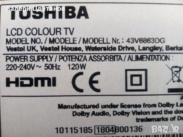 телевизор TOSHIBA 43V6863DG на части, снимка 3 - Телевизори - 51404181