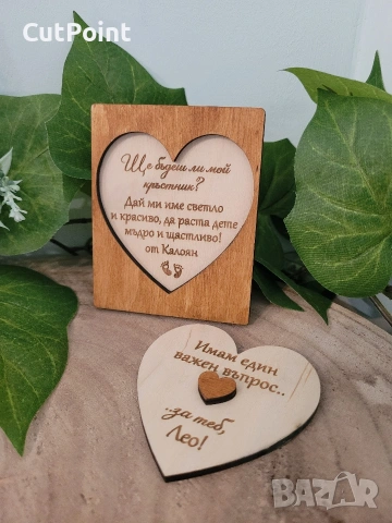 Покана за кръстник /кръстница–персонализирана покана за свето кръщение, снимка 6 - Покани - 53732370