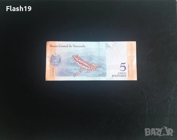 ⭐ Венецуела 5 боливара 2018 г. AU ⭐, снимка 2 - Нумизматика и бонистика - 53699172
