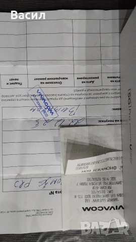 Vivacom 5G Pro 6/256GB, снимка 3 - Samsung - 52898741