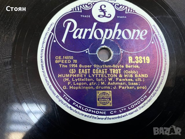 Грамофонни плочи 78 оборота, снимка 10 - Грамофони - 42419717