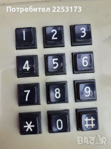 Соц.телефон