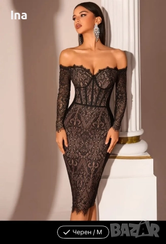 Елегантна луксозна рокля 