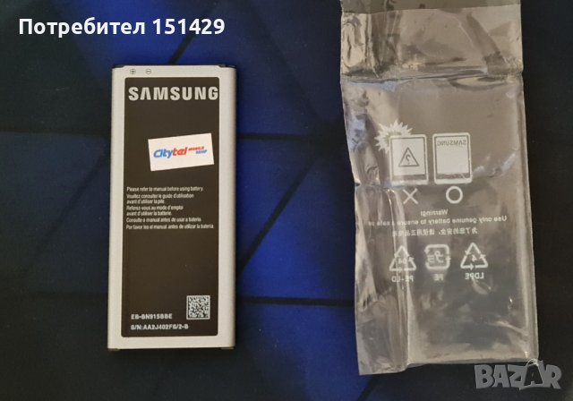 батерия за Samsung Galaxy Note Edge - нова, купена от Ситител, снимка 1 - Оригинални батерии - 42642268