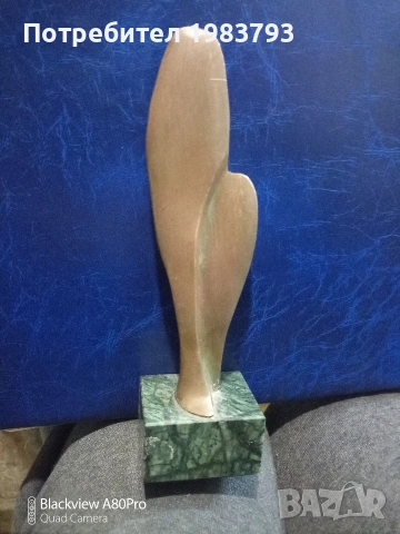 Прекрасна бронзова статуетка върху гранитна основа!, снимка 2 - Статуетки - 53274684