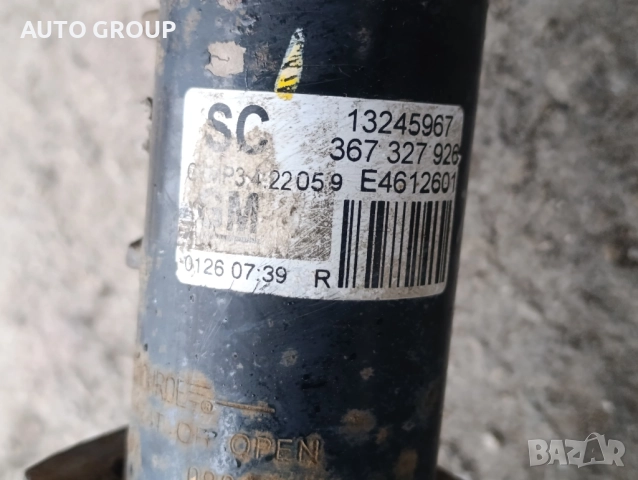 Предни амортисьори за Опел Инсигния / Opel Insignia до 14г., снимка 4 - Части - 52684738