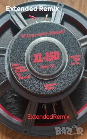 Cerwin Vega 15 inch bass говорител 300 watt , снимка 8 - Тонколони - 49219335