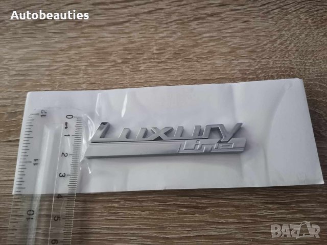 БМВ Bmw Luxury line емблеми, снимка 3 - Аксесоари и консумативи - 41466069