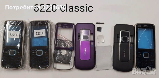Панел за Nokia 225, ASHA311, 515, 2730 classic, 3600 slide, 5200, 5320, 6220 classic, 6120 classic, снимка 12 - Резервни части за телефони - 51869953