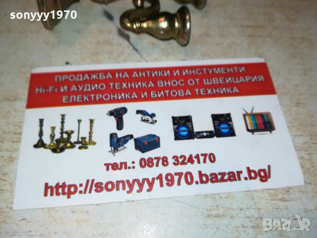 МИНИ СВЕЩНИК-ВНОС ГЕРМАНИЯ 1410211934, снимка 6 - Антикварни и старинни предмети - 34466149