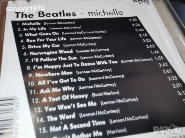 THE BEATLES CD ВНОС GERMANY 1003261718H2E6R, снимка 9 - CD дискове - 53784592