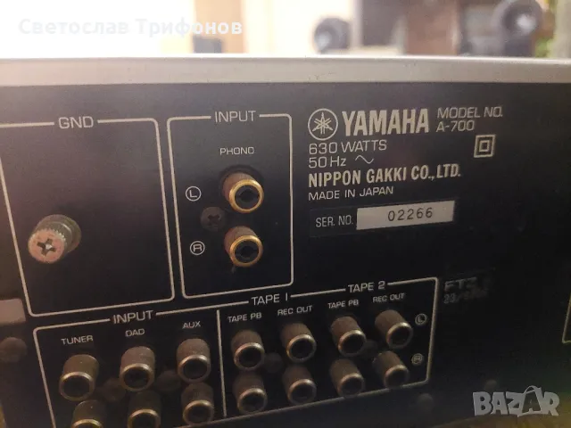 Yamaha A 700  , снимка 9 - Ресийвъри, усилватели, смесителни пултове - 48083487
