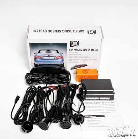 Парктроник система с LED дисплей,4 черни/сиви/бели датчици,22мм, снимка 1