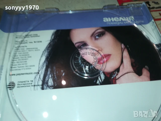 АНЕЛИЯ-ОРИГИНАЛНО ЦД 1807251020, снимка 3 - CD дискове - 51059829