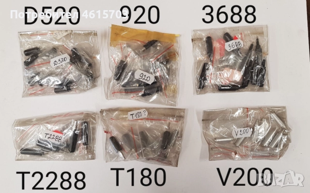 Антена за PHILIPS SAVVY,NOKIA 2110,5110,6110,Alcatel DB,EASY,300,301,700,LG 510,BOSH 509,BOSH 908 , снимка 6 - Резервни части за телефони - 52118151