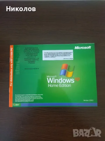 Продавам оригинален Windows XP дискове, снимка 4 - Друга електроника - 55783141