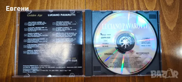 Jazz Masters, снимка 10 - CD дискове - 50282617