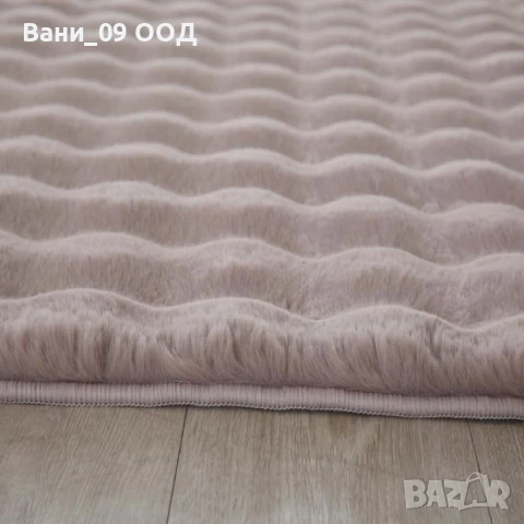 Супер пухкав вълнообразен килим , снимка 2 - Килими - 50660138