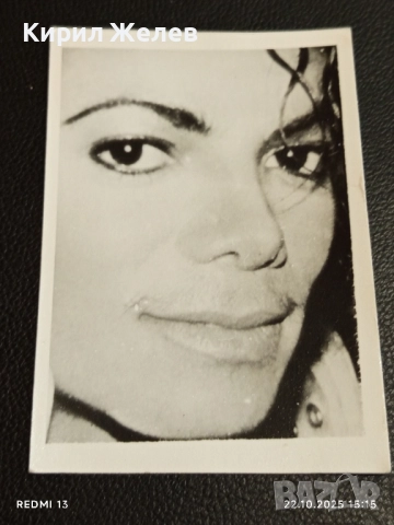 Стара рядка снимка картичка на ПОП ИКОНАТА Michael Jackson рядка за КОЛЕКЦИЯ 71111