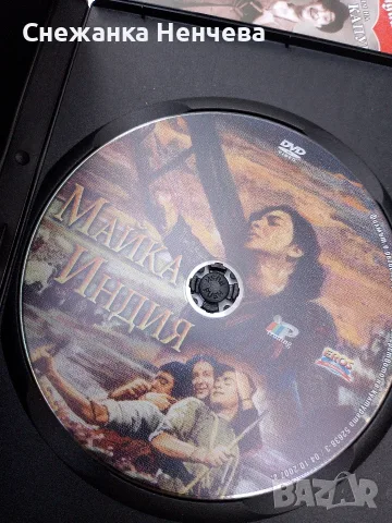 Продавам колекция от 36 броя оригинални DVD с индийски филми (Сет).Страхотно предложение за фенове и, снимка 3 - DVD филми - 55798558
