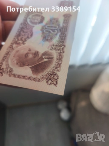 2000 лева 1994 1996 и други рядки, снимка 7 - Нумизматика и бонистика - 53191548