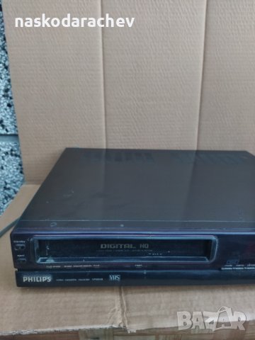 Видео Филипс, снимка 4 - Плейъри, домашно кино, прожектори - 39178662