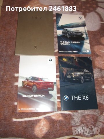 Каталози на BMW БМВ, нови, снимка 1