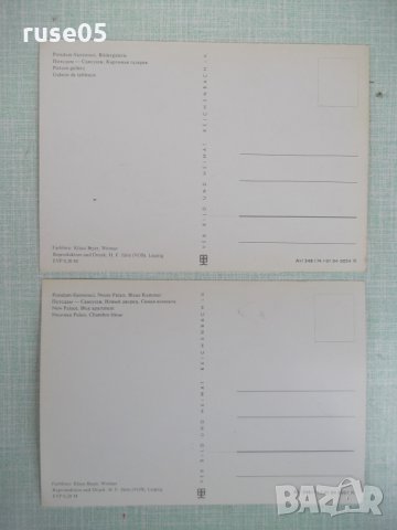 Лот от 4 бр. картички "Потсдам - Сансусси", снимка 13 - Филателия - 35973616