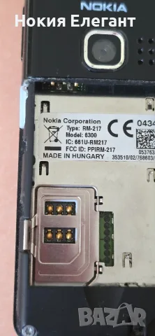 Nokia 6300 silver , снимка 8 - Nokia - 55980972
