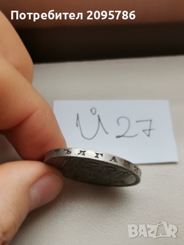 100 лева 1937г Й27, снимка 4 - Нумизматика и бонистика - 44679369