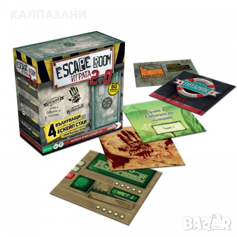 Noris Escape room Настолна игра 2.0 606101891037, снимка 3 - Игри и пъзели - 35967670