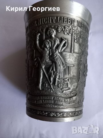 Две релефни цинкови  чаши. Цената е за бройка , снимка 2 - Чаши - 39158302