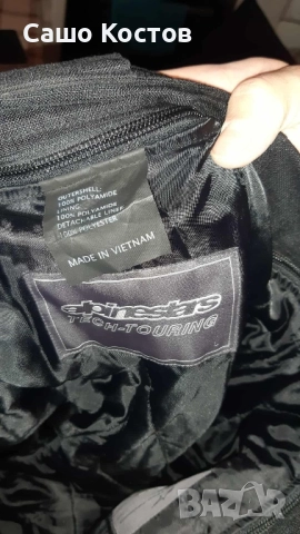 Текстител мото екип от две части ALPINESTARS, снимка 4 - Спортни дрехи, екипи - 52489966