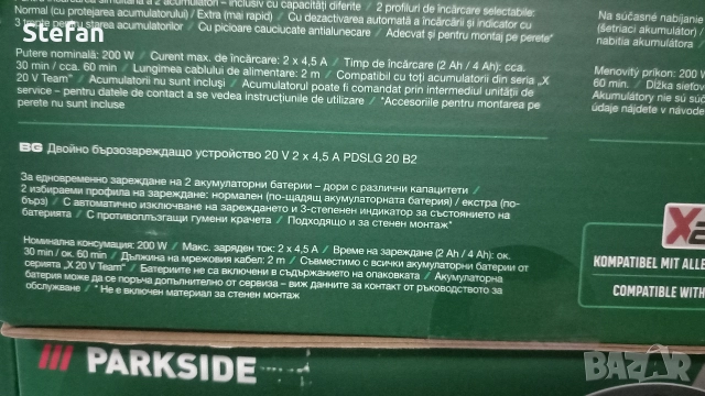 Двойно зарядно PARKSIDE - 2X4.5Ah, снимка 7 - Винтоверти - 51065270