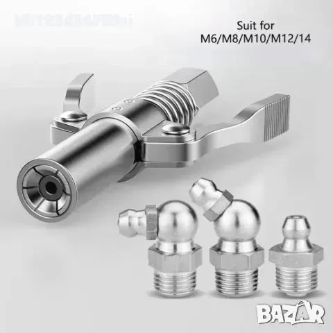 Такаламит пресол с маркуч, твърда връзка и накрайник, снимка 3 - Други инструменти - 50742923