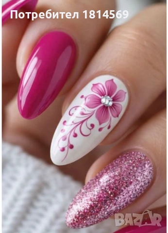 Курсове по маникюр и педикюр 