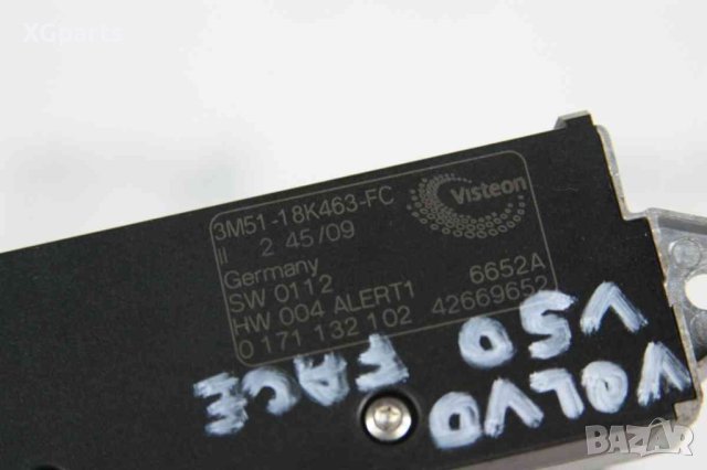  Ел. радиатор парно за Volvo V50 1.6D 109к.с. facelift (2008-2012), снимка 3 - Части - 41576729