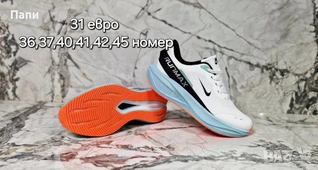 Мъжки маратонки Nike, снимка 11 - Маратонки - 56215902