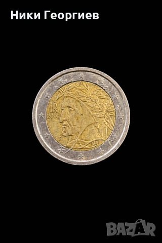 Монета 2 евро,2002г.Данте Алигиери., снимка 2 - Нумизматика и бонистика - 53102850