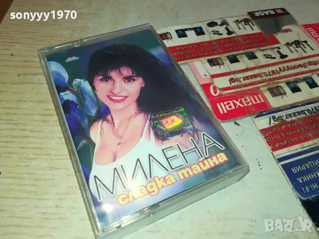 МИЛЕНА-ОРИГИНАЛНА КАСЕТА 3103250645, снимка 5 - Аудио касети - 49704380